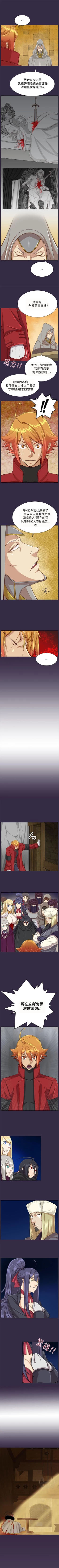 Page 208 of 亞哈路 1-51