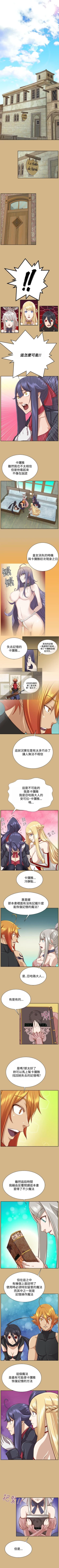 Page 211 of 亞哈路 1-51
