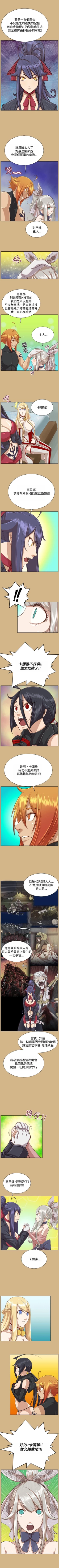 Page 212 of 亞哈路 1-51