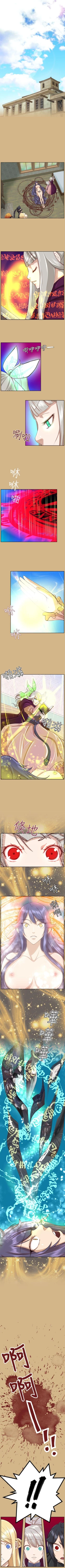 Page 213 of 亞哈路 1-51