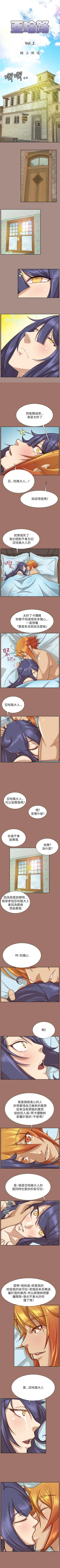 Page 215 of 亞哈路 1-51