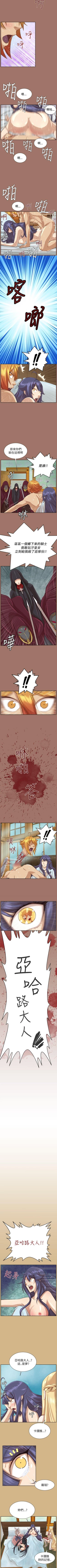 Page 217 of 亞哈路 1-51