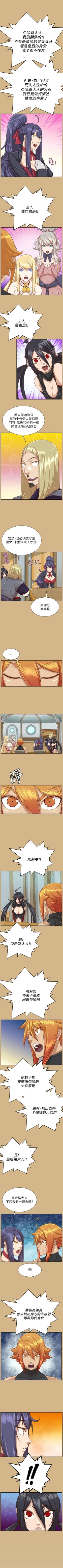 Page 219 of 亞哈路 1-51