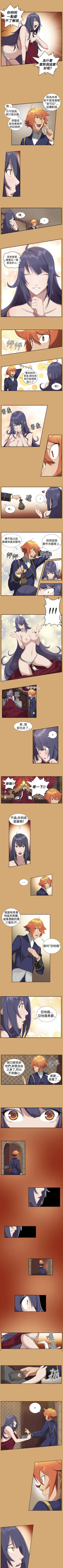 Page 21 of 亞哈路 1-51