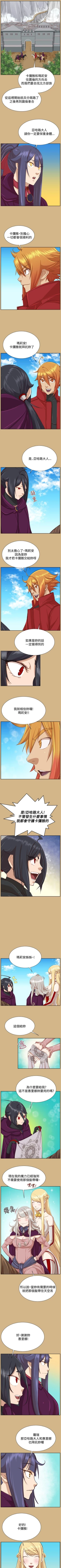 Page 224 of 亞哈路 1-51