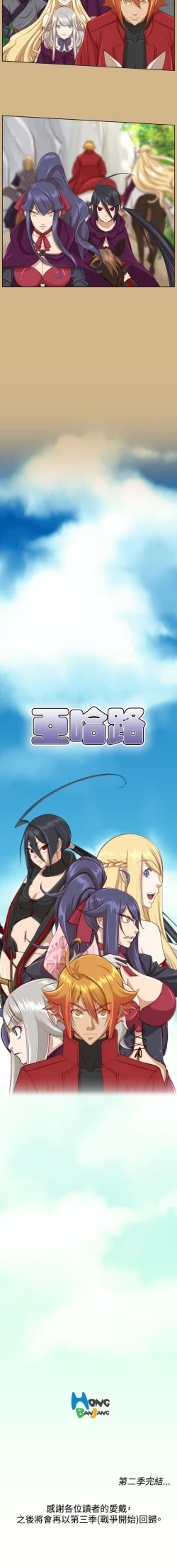 Page 226 of 亞哈路 1-51