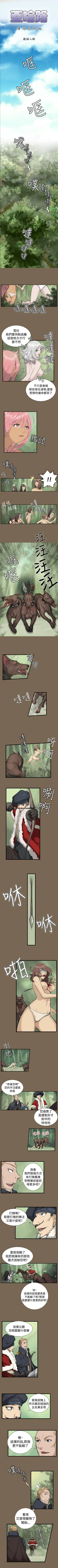 Page 27 of 亞哈路 1-51