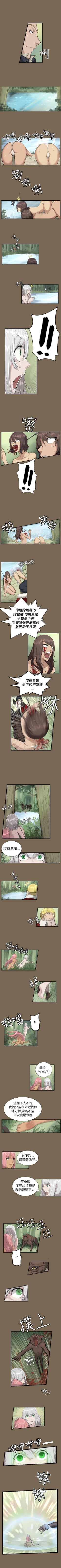 Page 28 of 亞哈路 1-51