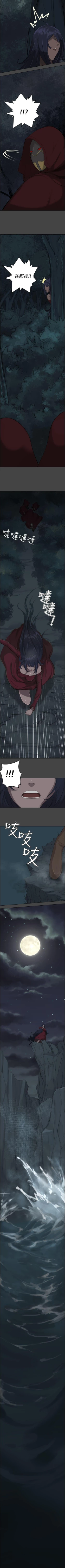 Page 2 of 亞哈路 1-51