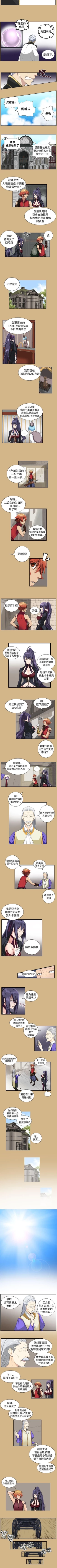 Page 31 of 亞哈路 1-51
