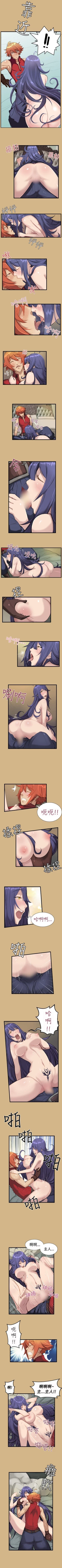 Page 34 of 亞哈路 1-51