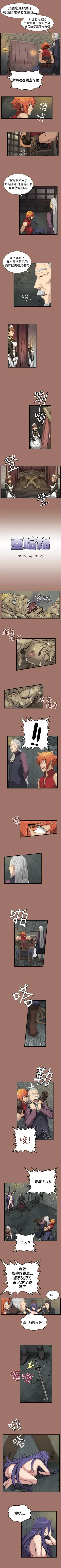 Page 37 of 亞哈路 1-51