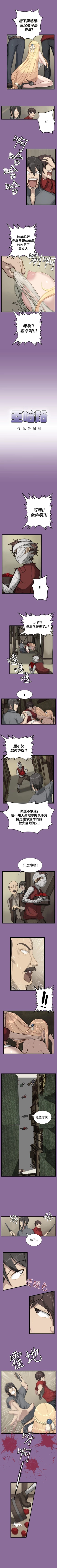 Page 40 of 亞哈路 1-51