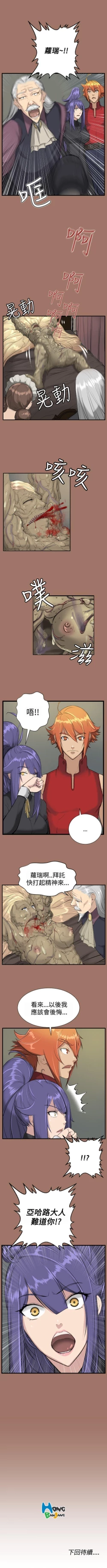 Page 43 of 亞哈路 1-51