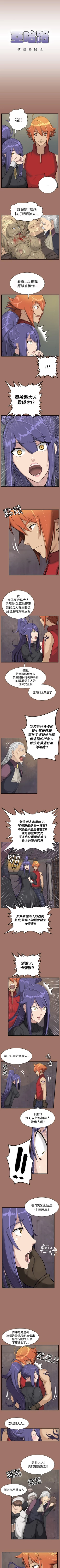 Page 44 of 亞哈路 1-51