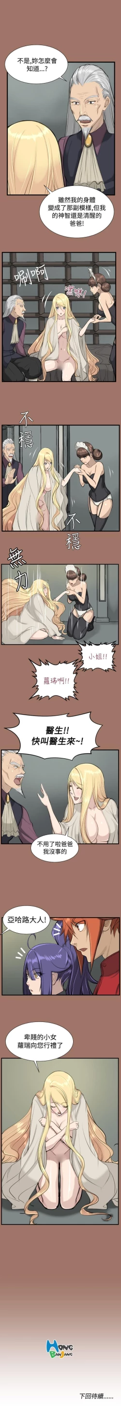 Page 48 of 亞哈路 1-51