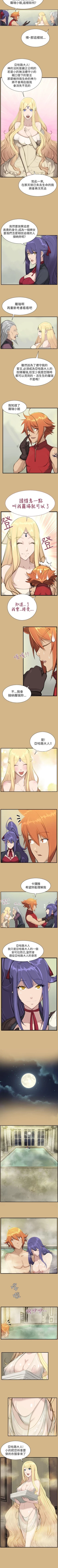 Page 50 of 亞哈路 1-51