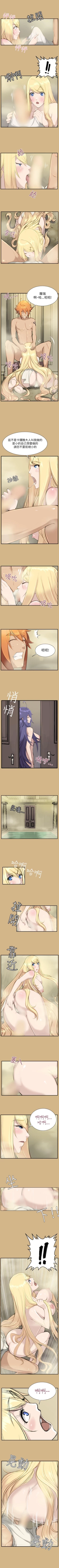 Page 52 of 亞哈路 1-51