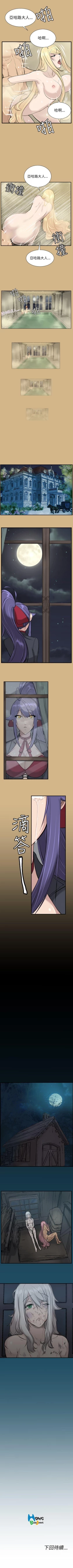 Page 53 of 亞哈路 1-51