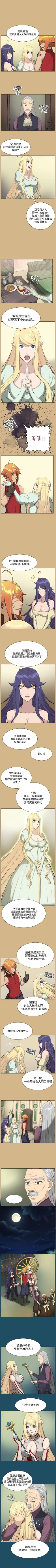 Page 59 of 亞哈路 1-51
