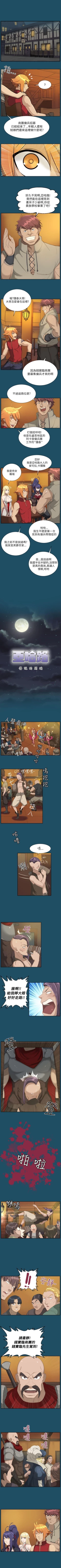 Page 62 of 亞哈路 1-51