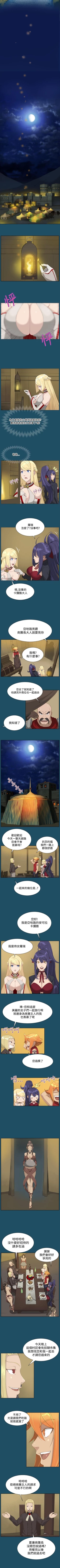 Page 68 of 亞哈路 1-51