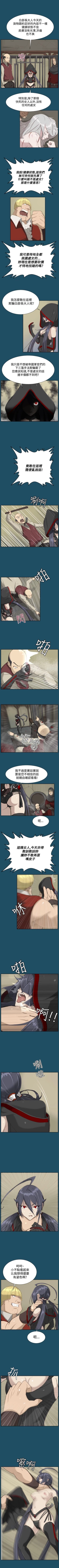 Page 71 of 亞哈路 1-51