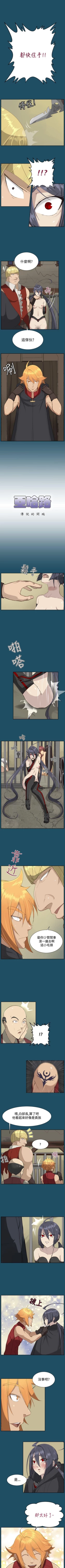 Page 73 of 亞哈路 1-51