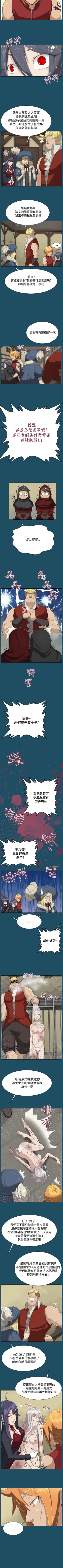 Page 74 of 亞哈路 1-51