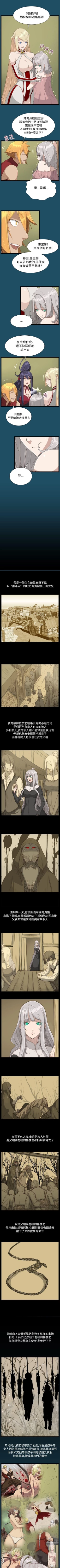 Page 79 of 亞哈路 1-51