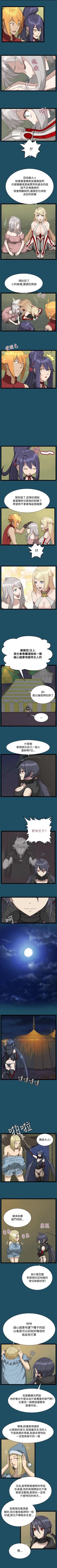 Page 81 of 亞哈路 1-51