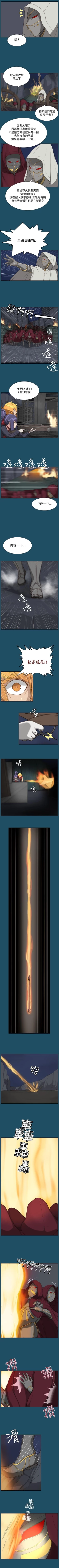 Page 90 of 亞哈路 1-51