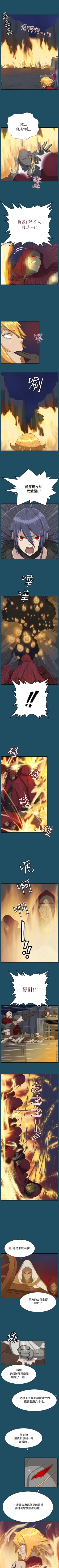 Page 91 of 亞哈路 1-51