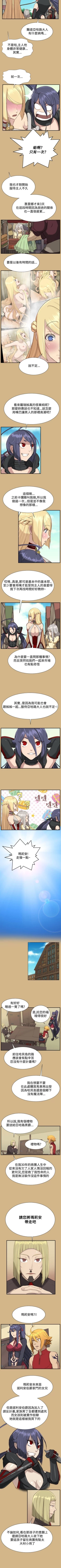 Page 95 of 亞哈路 1-51