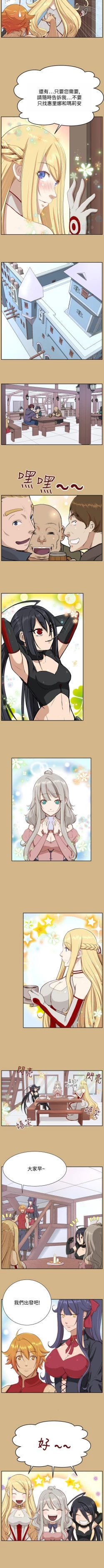 Page 99 of 亞哈路 1-51