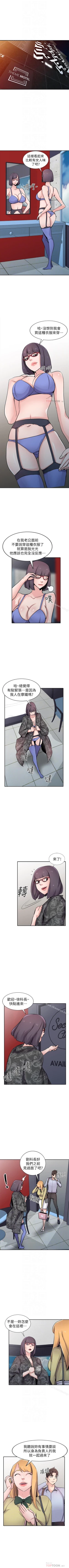 Page 309 of 馴服小姨子 1-94