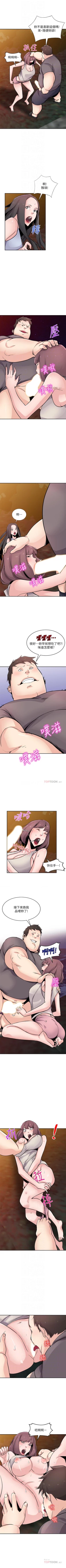 Page 439 of 馴服小姨子 1-94