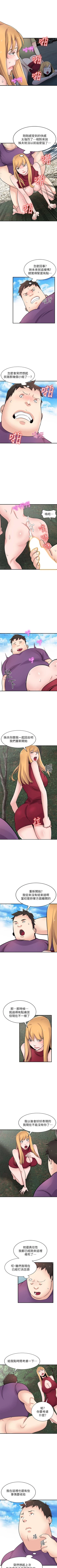 Page 466 of 馴服小姨子 1-94