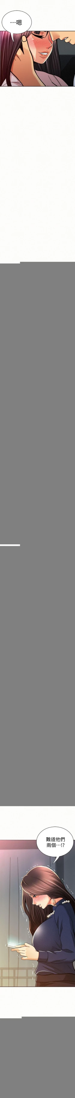 Page 95 of 報告夫人 1-43