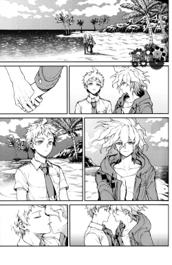 Page 4 of ズタボロジック