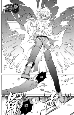 Page 7 of ズタボロジック