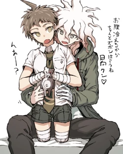 Page 34 of ゴミとクズ