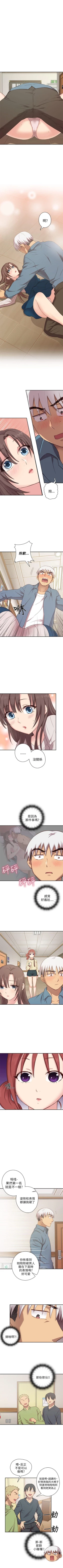 Page 122 of H校園 1-74