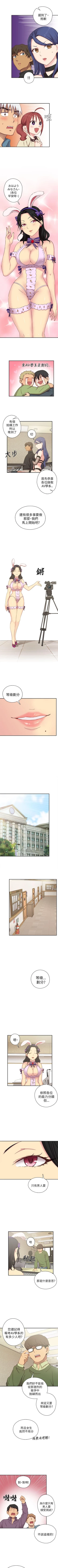 Page 127 of H校園 1-74