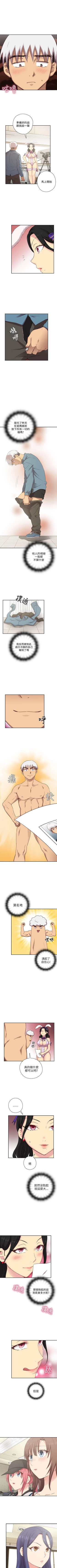 Page 133 of H校園 1-74