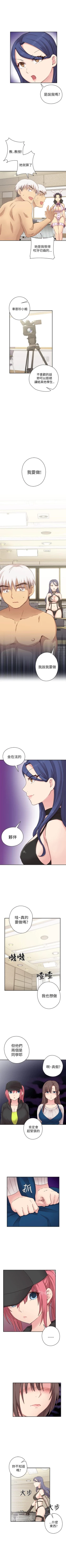 Page 135 of H校園 1-74