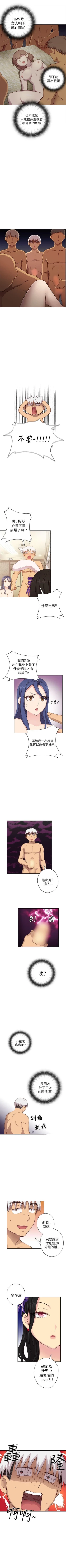 Page 150 of H校園 1-74