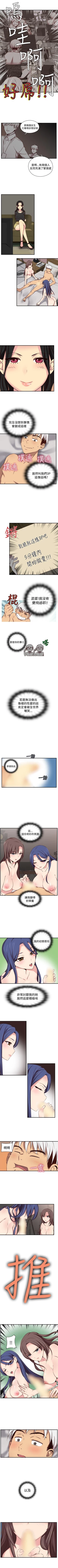 Page 233 of H校園 1-74