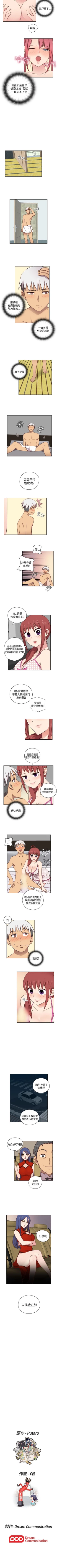 Page 263 of H校園 1-74