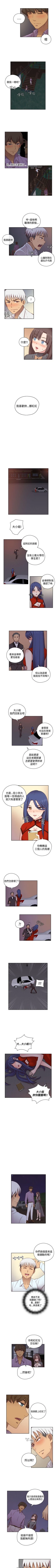 Page 266 of H校園 1-74